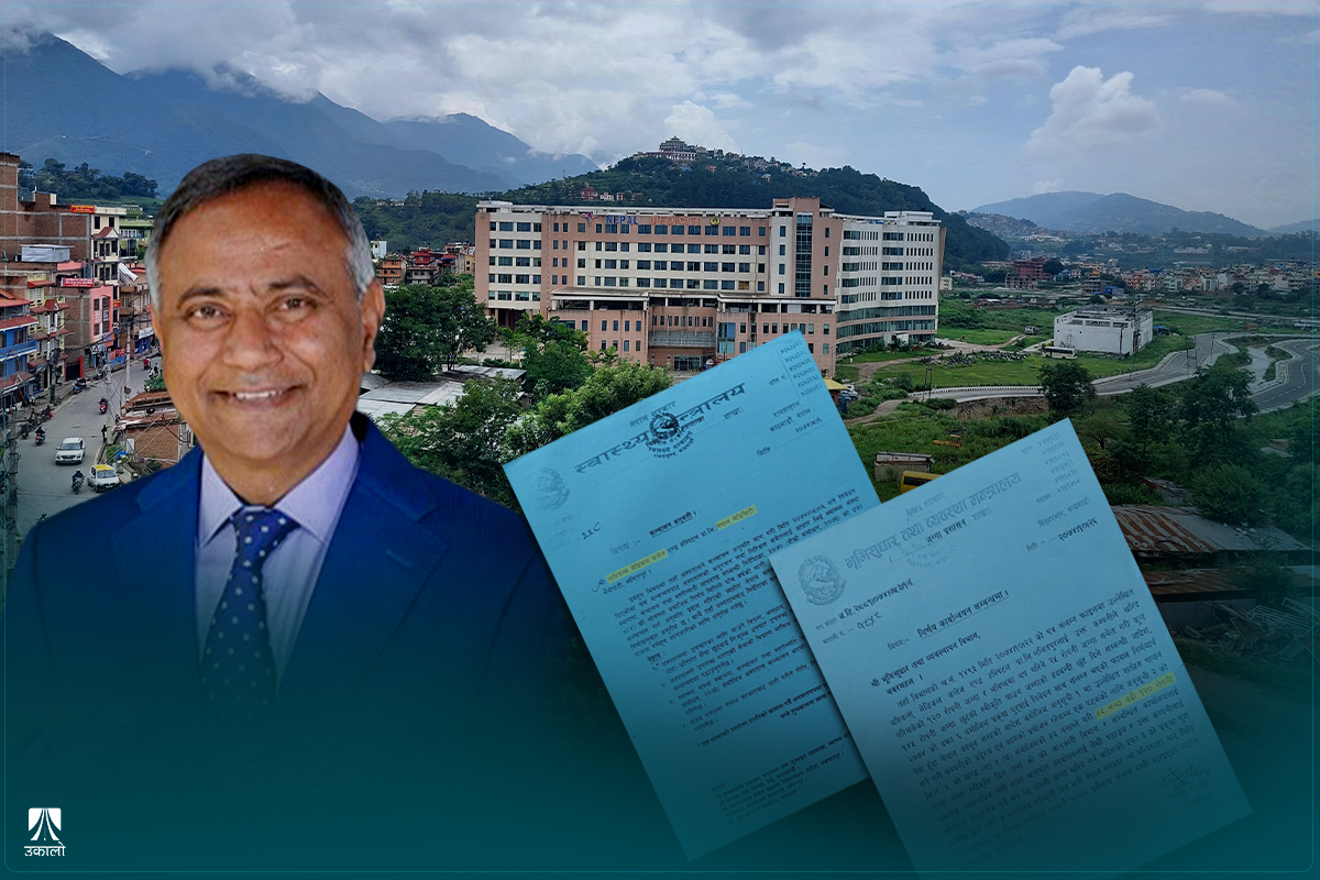 जग्गाको हदबन्दी छल्न खडा गरिएको थियो उपेन्द्र महतोको अश्विन्स् मेडिकल कलेज 