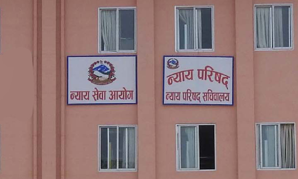 आलमलाई सफाइ दिने न्यायाधीशविरुद्ध न्याय परिषद्‌मा अर्को उजुरी