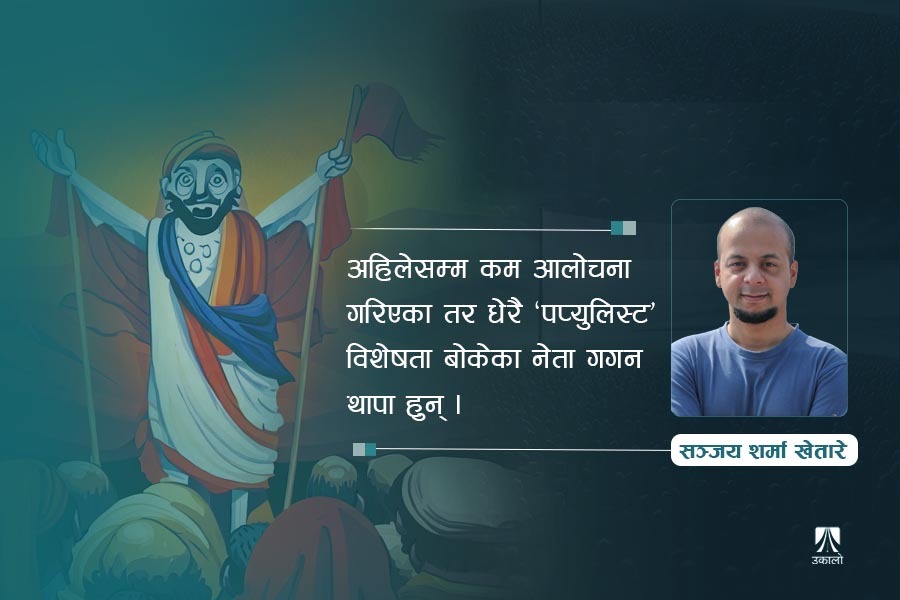 लोकप्रिय बन्ने होडका खतरा