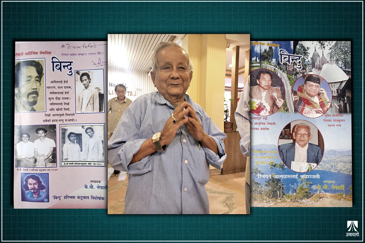 लामडिंगबाट ‘बिन्दु’ बोकेर