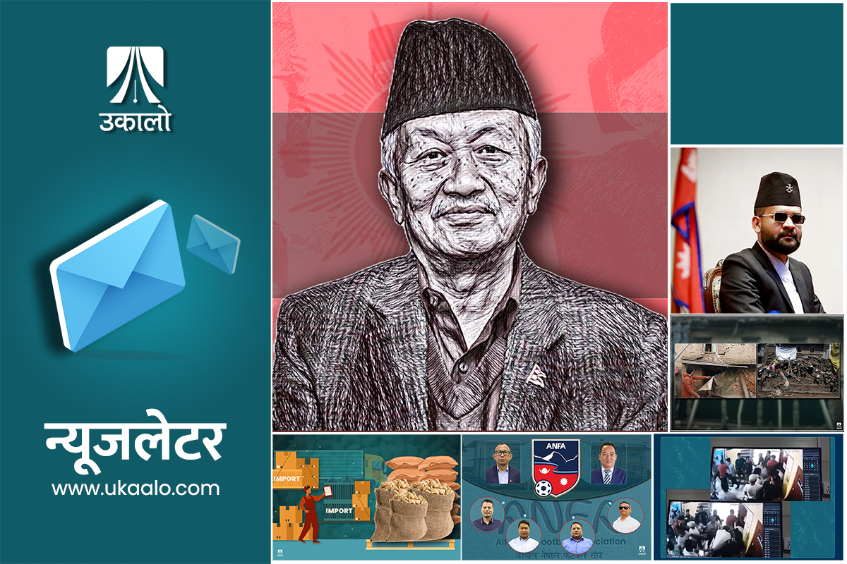 उकालाे साप्ताहिक ब्रिफिङ: सुनकाण्डकाे 'प्रगति विवरण', असुरक्षित डाक्टर र बालेन टाइम्स 