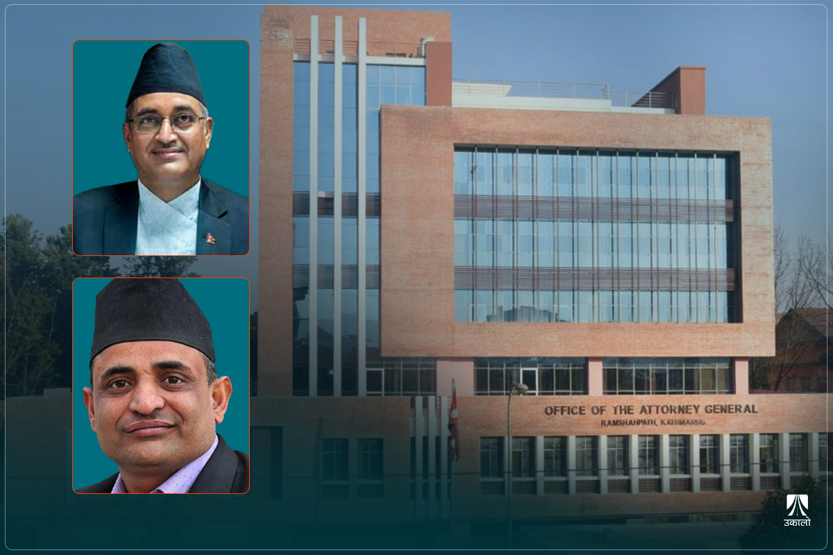 महान्यायाधिवक्ता कार्यालयले गरिरहेको ‘मुद्दा नचलाउन सक्ने’ अधिकारको मनपरी प्रयोग