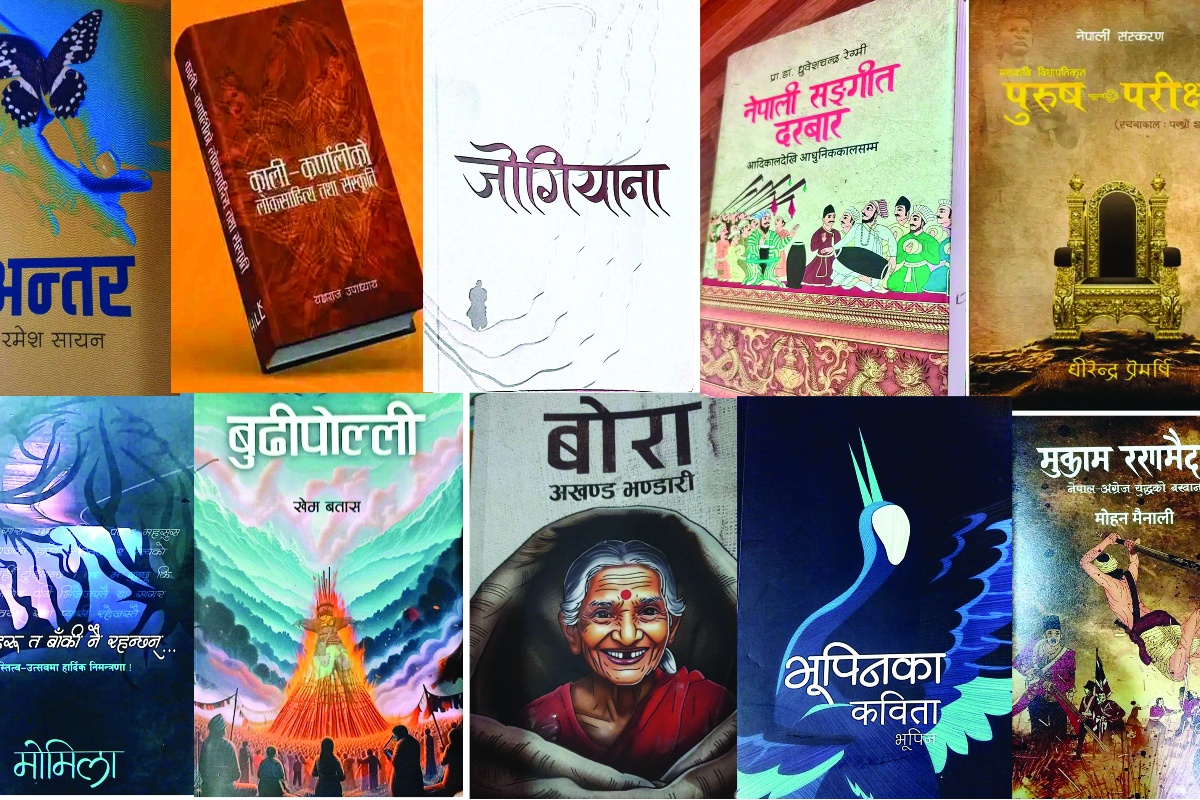 लालबन्दी नगर वाङ्‌मय पुरस्कारका लागि छानिए १० कृति