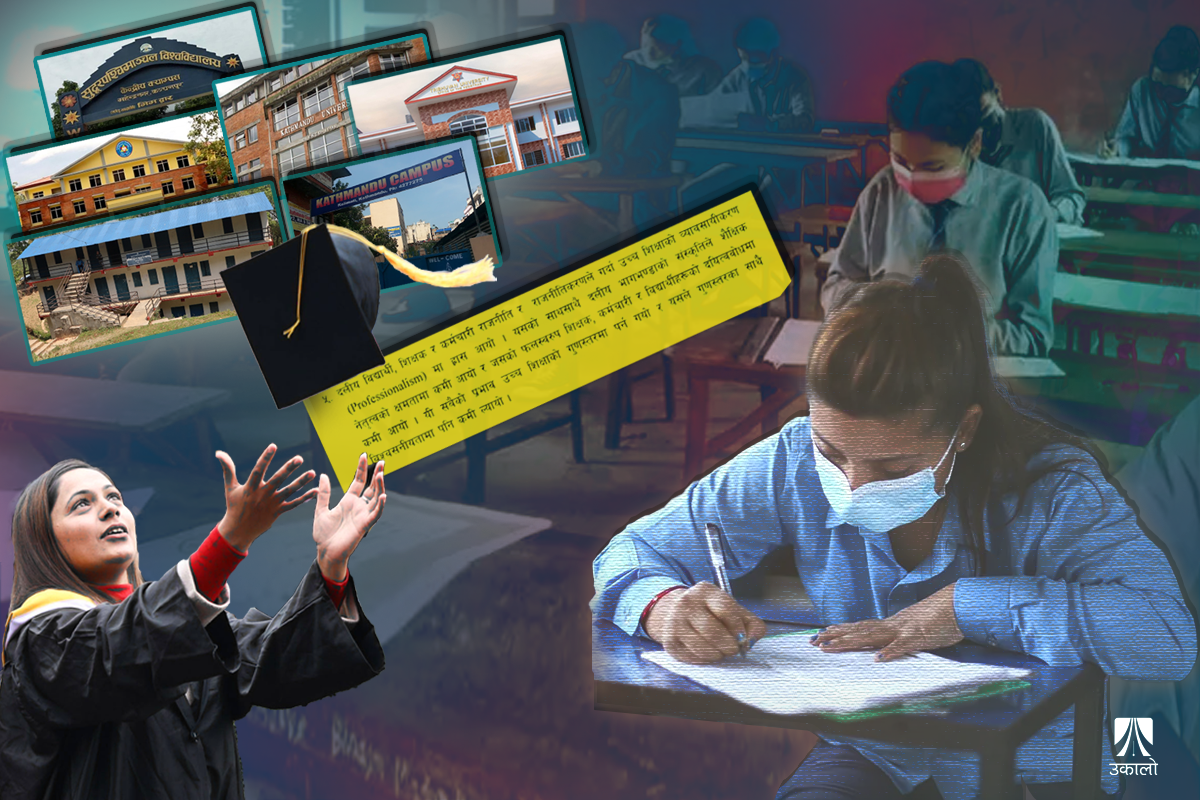 कहाँ ‘हराए’ दुई वर्षमा विश्वविद्यालय भर्नायोग्य २ लाख ६३ हजार विद्यार्थी?