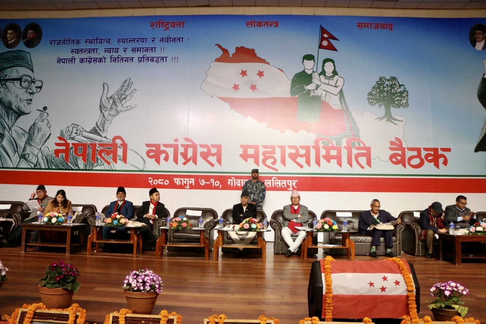 कांग्रेस महासमिति बैठकमा पेश भएका चारवटै प्रस्ताव सर्वसम्मत पारित