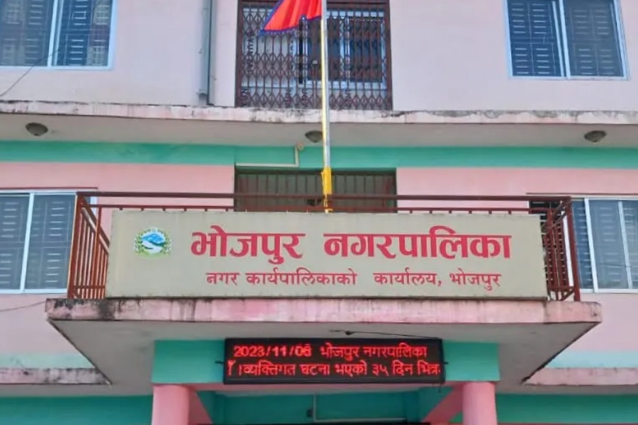 भोजपुर नगरपालिकाले बनायो स्थानीय पाठ्यपुस्तक
