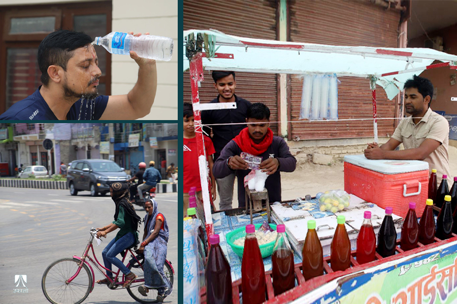 देशभर उखरमाउलो गर्मी, तापक्रम मापनमा बन्दैछन् नयाँ कीर्तिमान