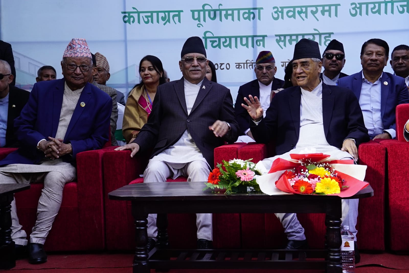 सानेपामा शीर्ष नेताहरूको जमघट [तस्वीरहरू]