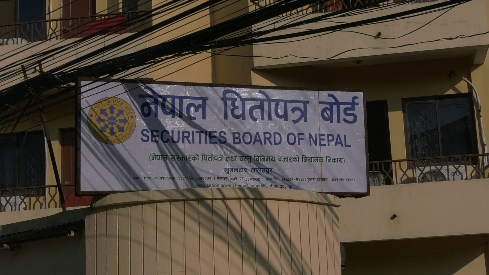 धितोपत्र बोर्डले दियो थप ११ कम्पनीलाई ब्रोकर लाइसेन्स