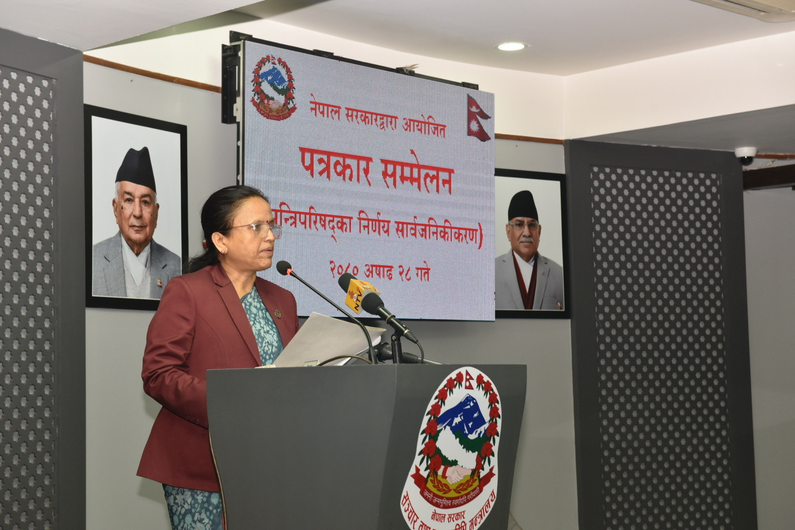 मन्त्रिपरिषद्ले गर्‍यो खुला विश्वविद्यालयको केन्द्रीय कार्यालय सानोठिमीमा तोक्नेसहित १३ निर्णय