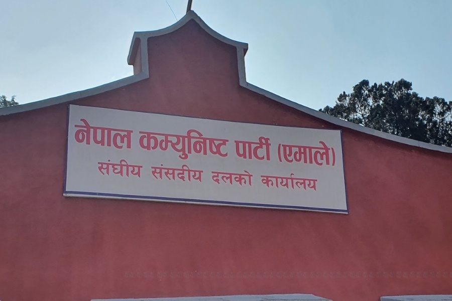 प्रधानमन्त्रीको अभिव्यक्तिबारे छलफल गर्न एमालेले बोलायो संसदीय दलको बैठक 