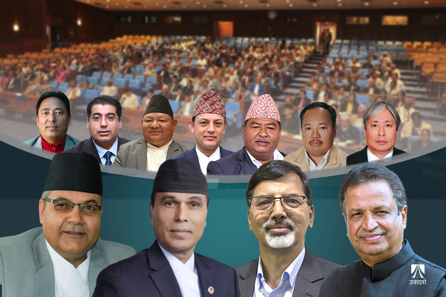 विधायिकामा बिजोगः जो अनुसन्धानको ‘घेरा’मा छन्, तिनैलाई समितिको जिम्मा