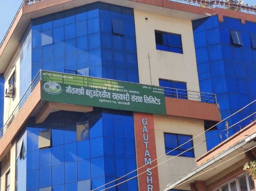 गौतमश्री सहकारी समस्याग्रस्त घोषित