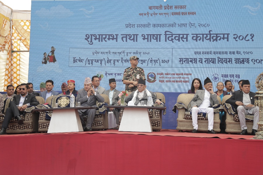  बागमतीमा नेपाल र तामाङ पनि सरकारी कामकाजी भाषा