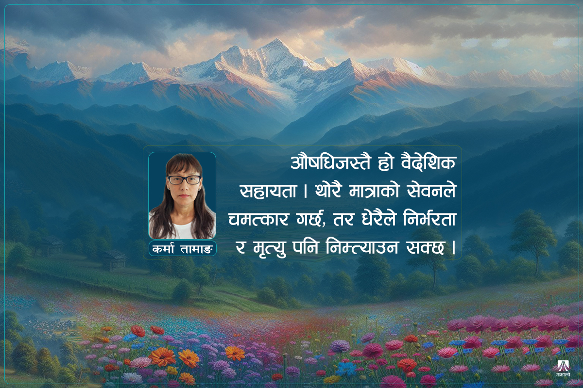 नेपाललाई कस्तो पुँजीवाद चाहिन्छ