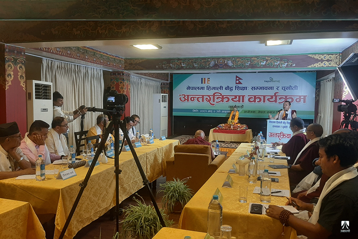 ‘मौलिकता संरक्षणको चुनौतीमा हिमाली बौद्ध शिक्षा’