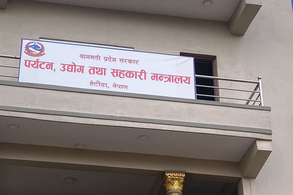 बागमतीमा १३७ सहकारीविरुद्ध उजुरी, ८० वटालाई कारबाही गर्न प्रहरीमा पत्राचार