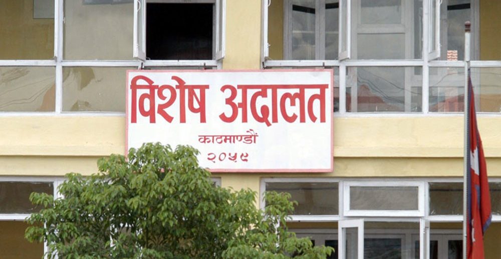 नक्कली शैक्षिक प्रमाणपत्र पेश गरी नियुक्त लिएको आरोपमा २ शिक्षकविरुद्ध मुद्दा
