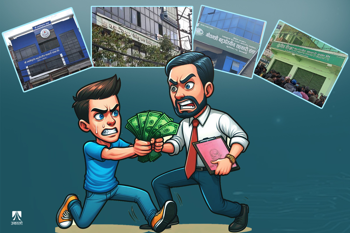 बचतकर्तालाई महँगोमा जग्गा ‘भिडाएर’ कमाउने धन्दामा सहकारी सञ्चालकहरू