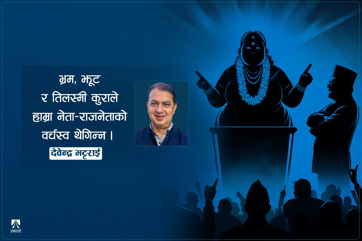 फूलमालाले नछोप्ने लज्जा!