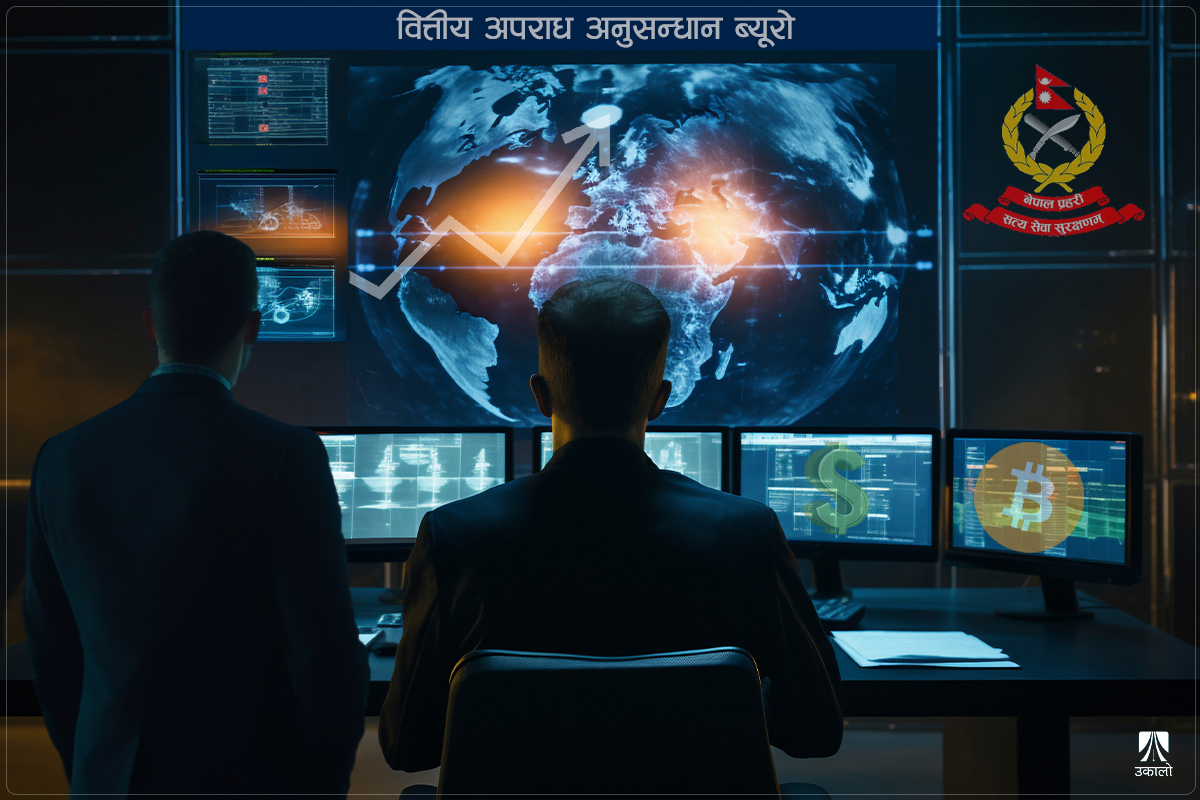 वित्तीय अपराध अनुसन्धान गर्न प्रहरीमा अलग्गै ब्युरो