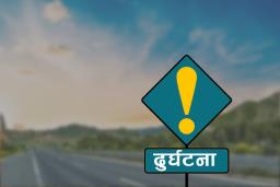 मकवानपुरमा ट्र्याक्टर दुर्घटना हुँदा ३ जनाको मृत्यु, २ घाइते