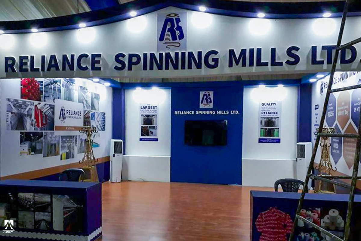 रिलायन्स स्पिनिङको आईपीओ :  मूल्यमा संस्थागत लगानीकर्ताकै ‘कार्टेलिङ’