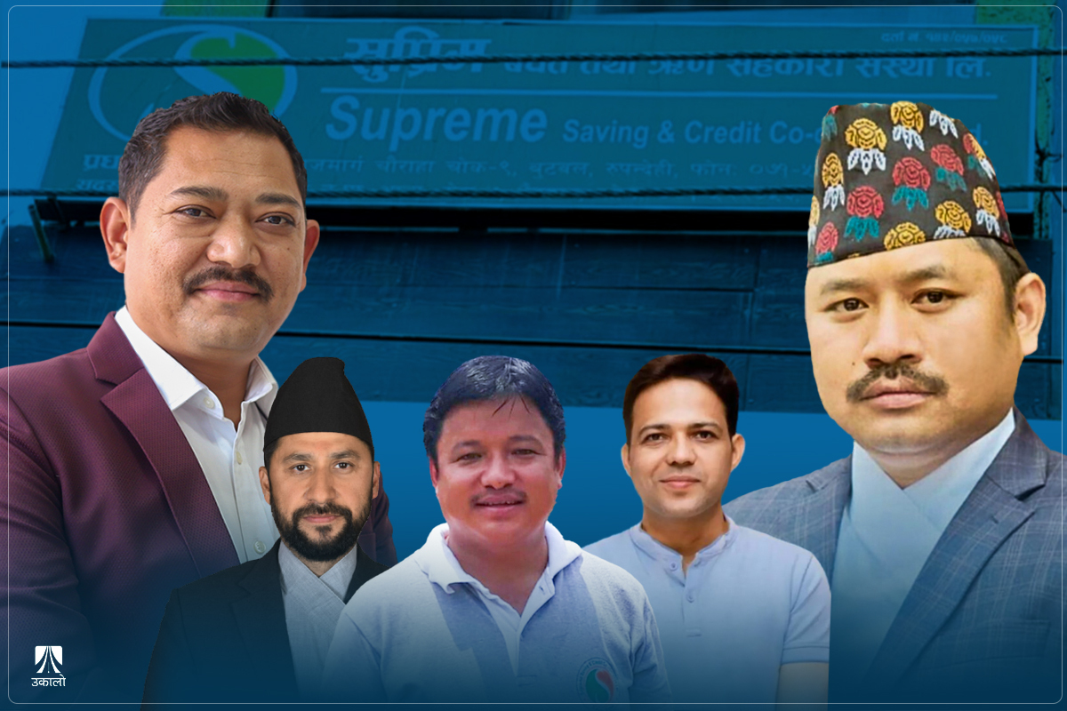 रवि जोडिएको सुप्रिम सहकारी प्रकरणः पूर्वउपराष्ट्रपतिपुत्र जोगाउन प्रतिवेदनमै ‘किर्ते’