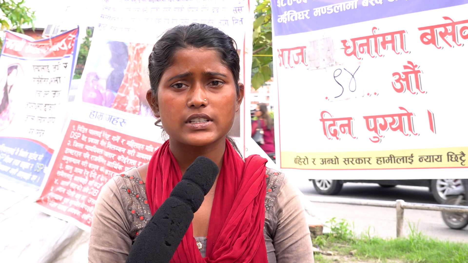 आरतीको न्यायका लागि सहयोग गर्न नागरिक समाजलाई परिवारको आग्रह