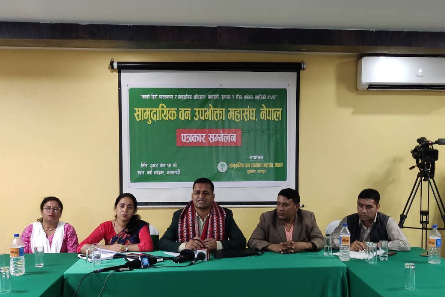 व्यवसाय सञ्चालन गर्न निजी क्षेत्रलाई वन क्षेत्र दिने सरकारको तयारीप्रति महासंघको विरोध