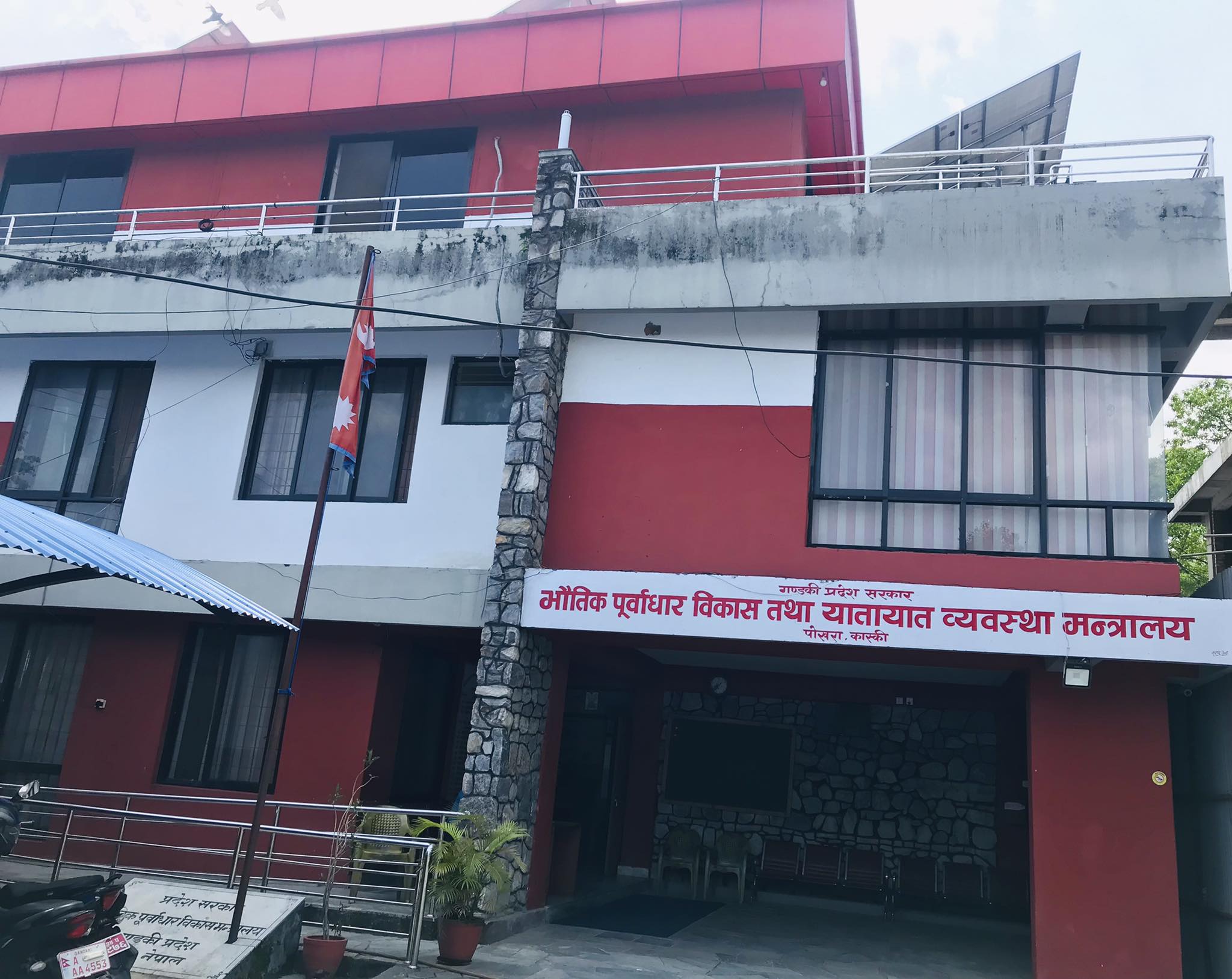 सुस्तायो गण्डकी प्रदेश सरकारको ‘स्याटेलाइट सिटी’ योजना