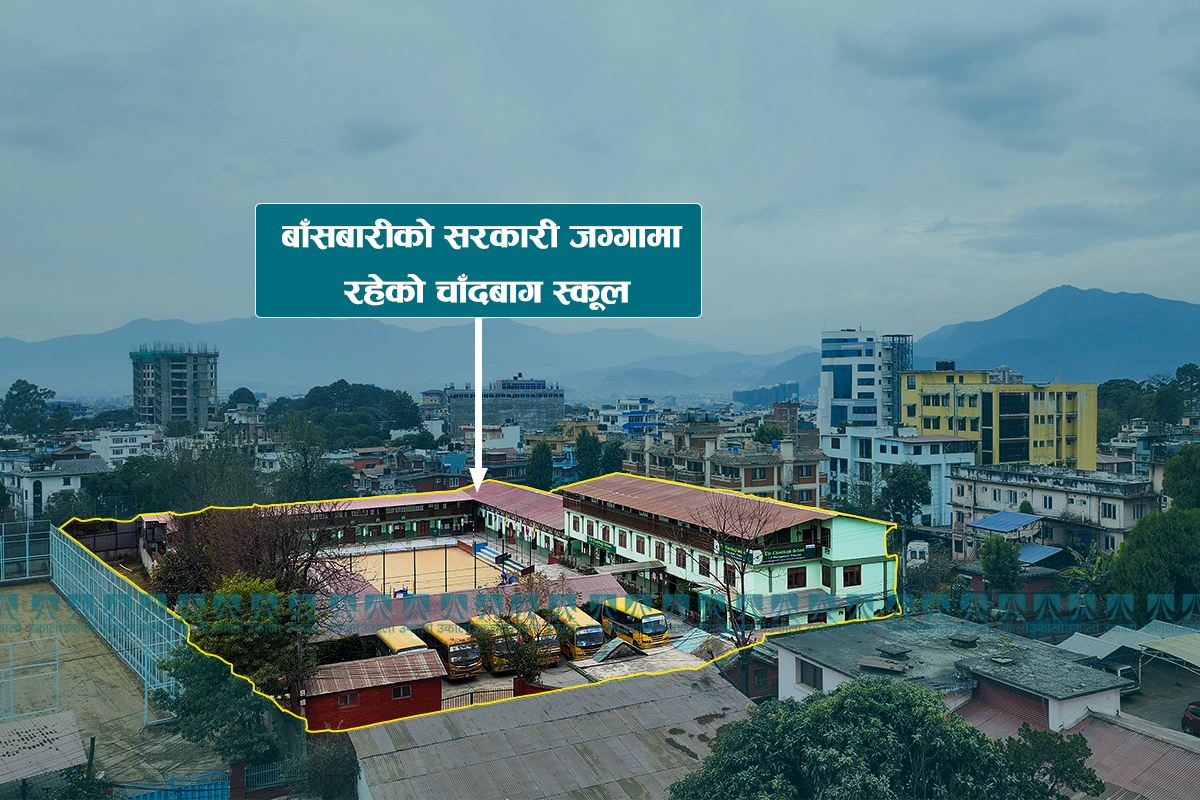 चौधरी ग्रुपबाट फिर्ता ल्याइएको बाँसबारीको जग्गा: सरकार के गर्छ, चाँदबागले कहिले छाड्छ?  