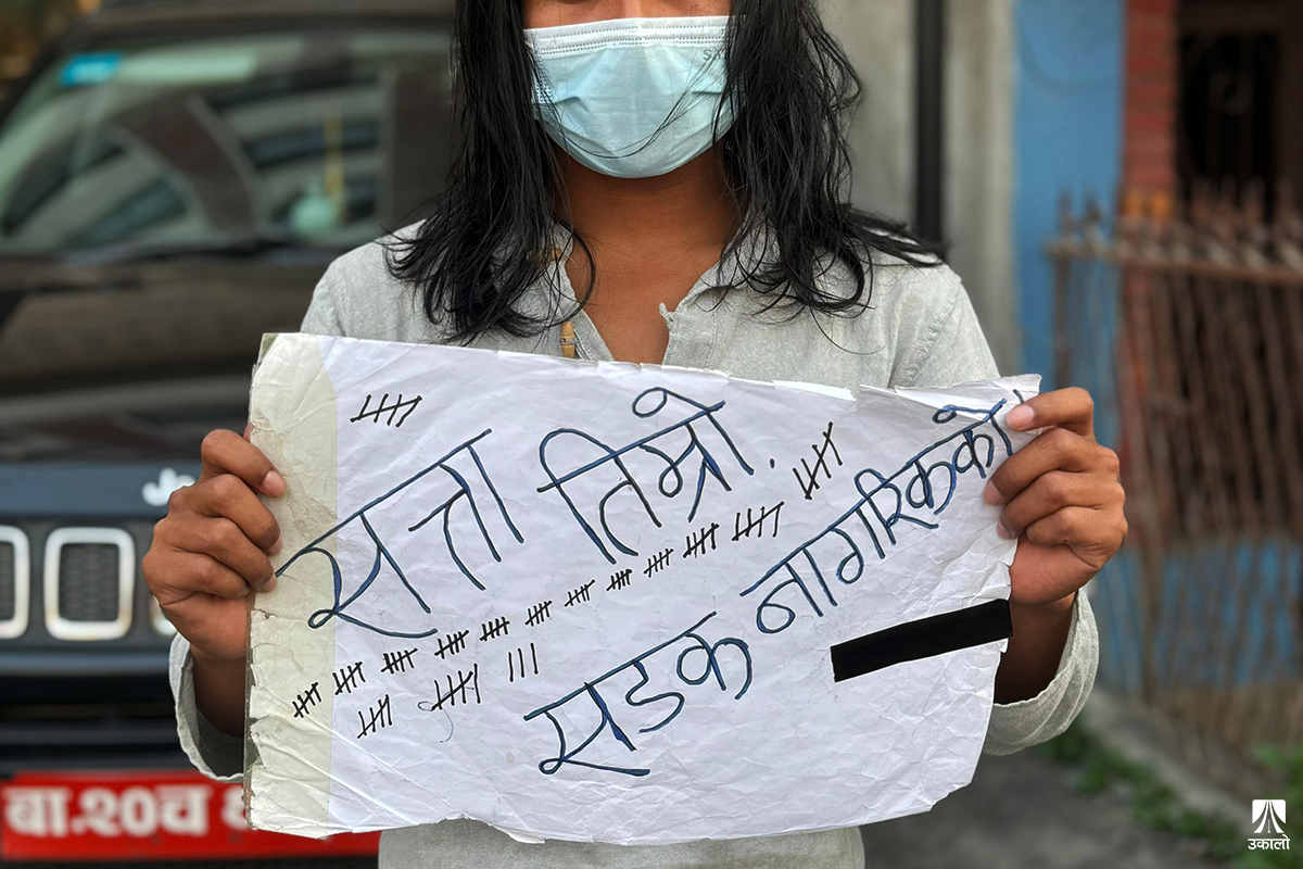 विरोध र असन्तुष्टिको आवाज गुञ्जाउने माइतीघर साढे चार महिनादेखि आफैँ मौन