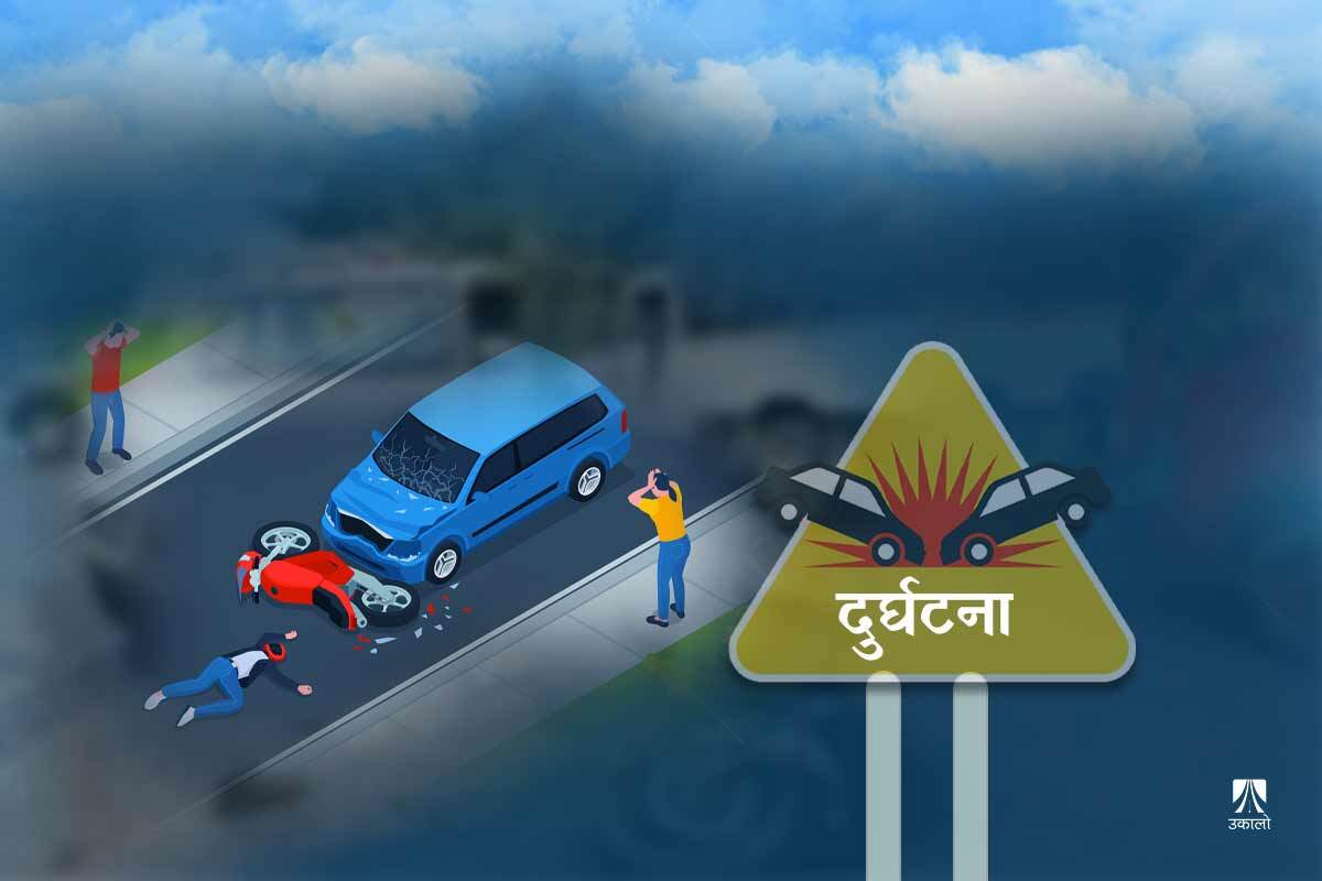 पोखरामा कारले स्कुटरलाई ठक्कर दिँदा २ जनाको मृत्यु