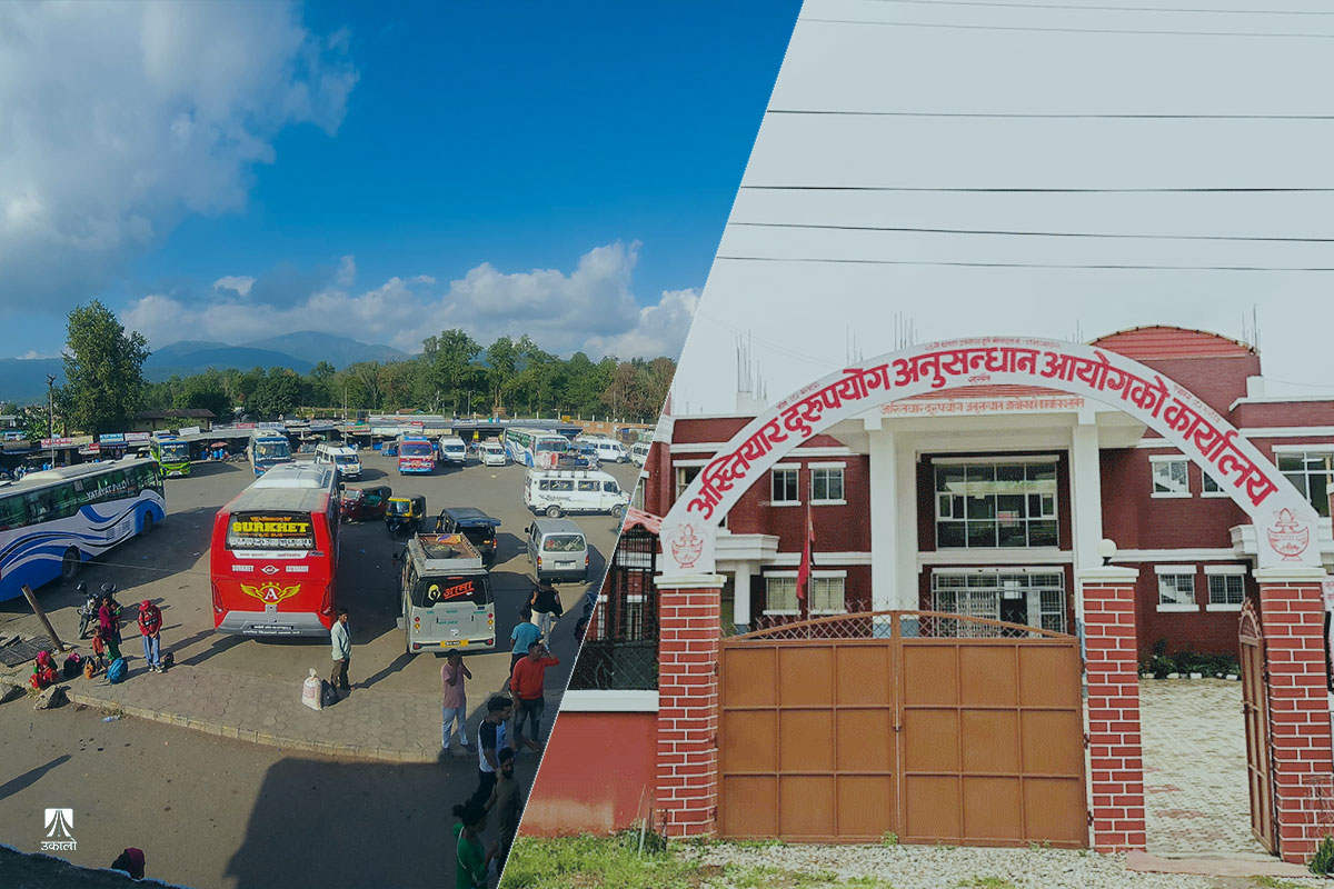 कर्णाली प्रदेश राजधानीस्थित सिटी बसपार्कको बेथिति: ४ वर्षदेखि ‘अनुसन्धानरत’ अख्तियार