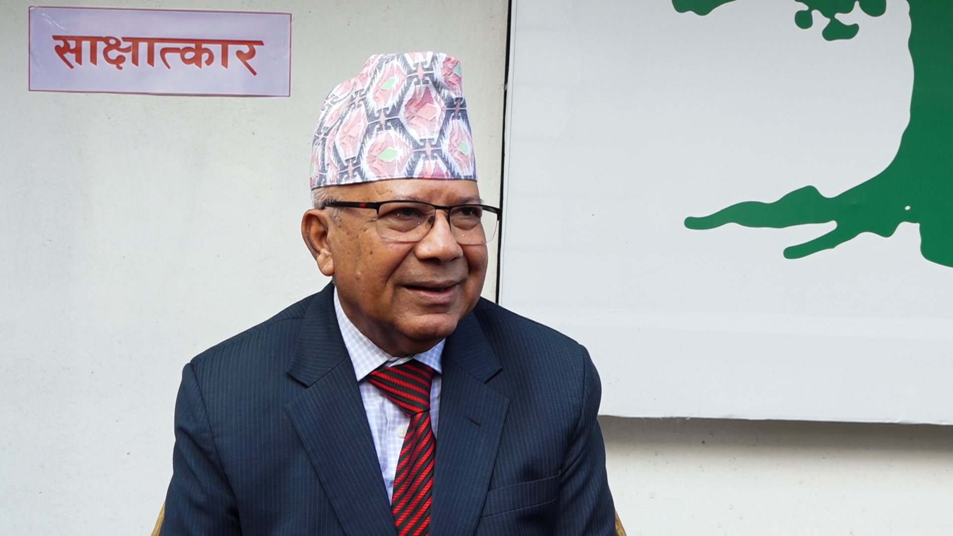 शान्तिप्रक्रियाबारे राष्ट्रसंघका महासचिवलाई सकारात्मक सन्देश दिन सक्नुपर्छ : माधव नेपाल