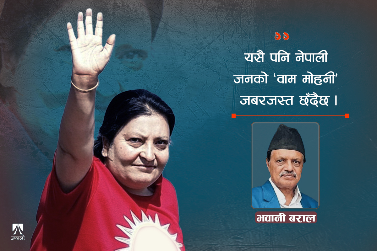 एमालेको पुनर्जलीय उपचार