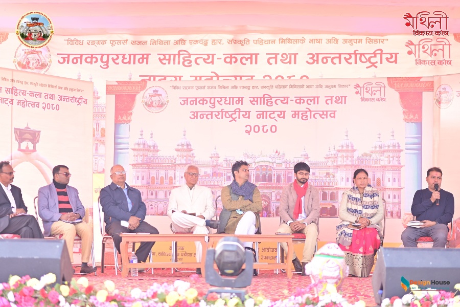 जनकपुरमा विमर्श:  विदेश जाँदै मधेश