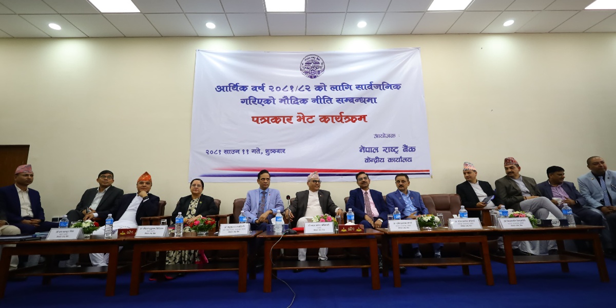 संस्थागत शेयर धितो कर्जामा २० करोडको सीमा खारेज