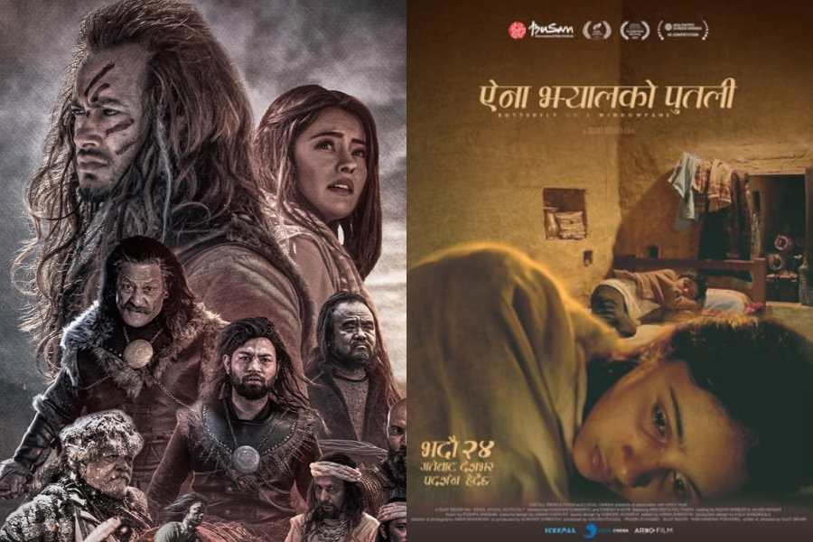 चलचित्रमा नयाँ पुस्ताको आकर्षण