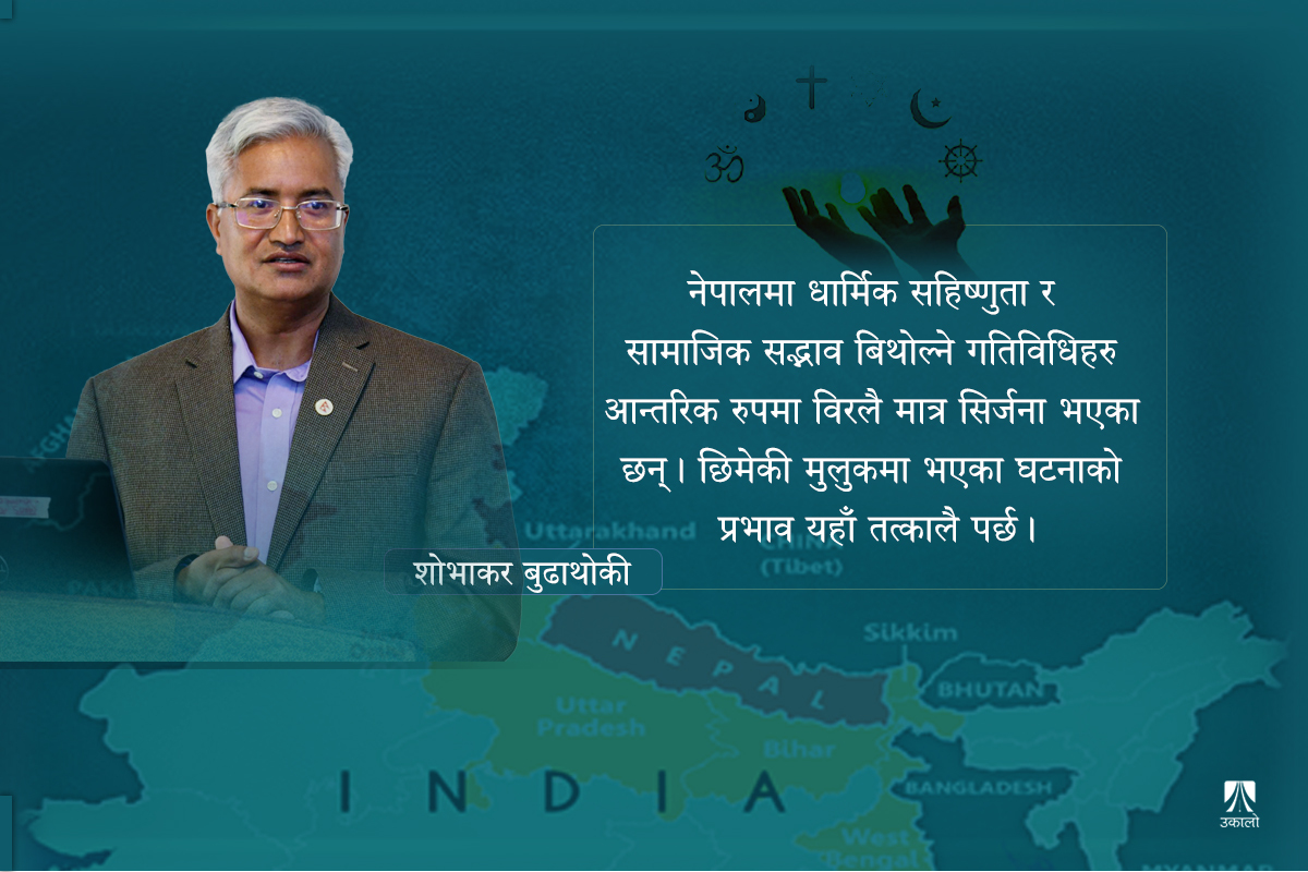 सल्बलाउँदै छ अतिवाद, समाजलाई जोगाउने कसरी