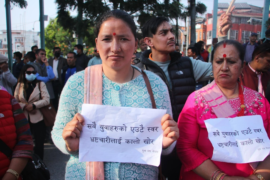 माइतीघरमा नारा : ‘सबै युवाहरूको एउटै स्वर, भ्रष्टाचारीलाई कालो खोर’