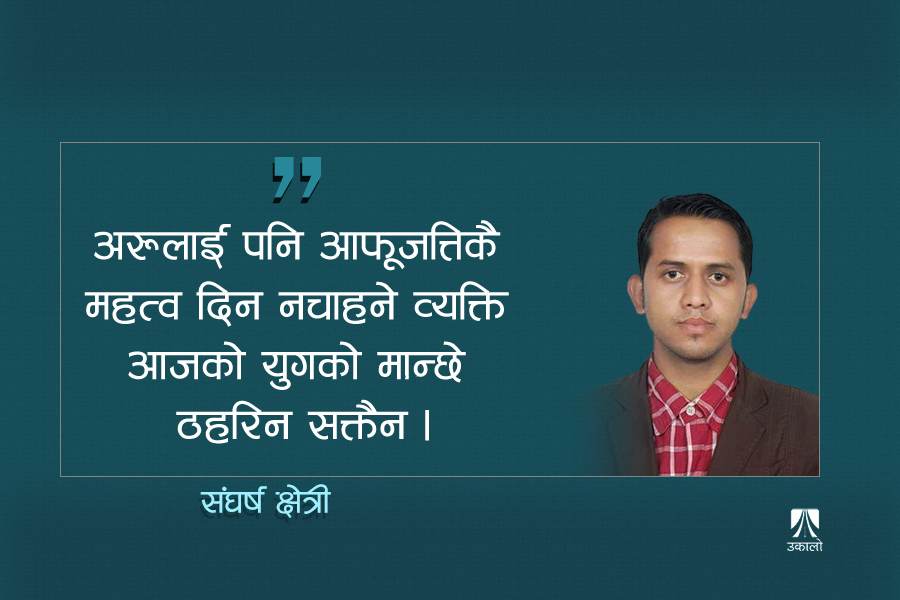 ‘उसो भए फलानो जातकोसँग बिहे गर् न त!’