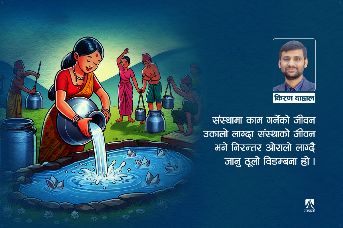 ‘दूधपोखरी’को आलोकमा सुशासन र आर्थिक विकास