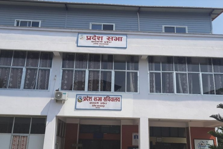 बागमती प्रदेशसभाको अधिवेशन पुस १८ गते आह्वान