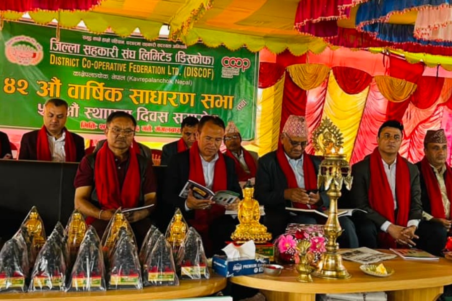 बागमती प्रदेशमा नयाँ सहकारी दर्ता नहुने