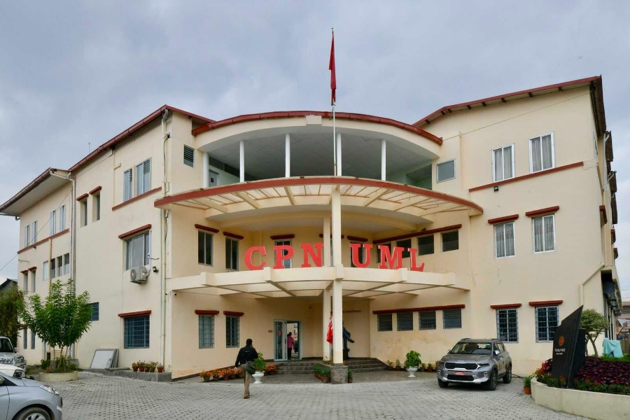 एमालेले मंगलबार चुनावी घोषणापत्र सार्वजनिक गर्ने