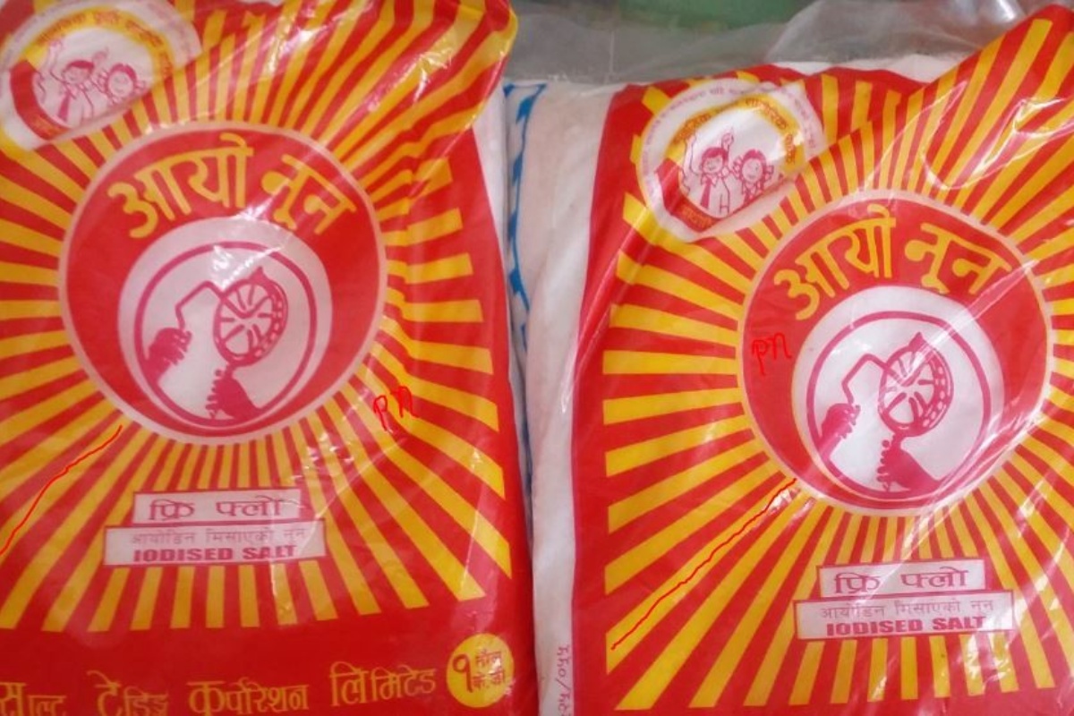 आयोडिनयुक्त नुनको आपूर्ति निजीकरण नगर्न उपभोक्ता मञ्चको आग्रह