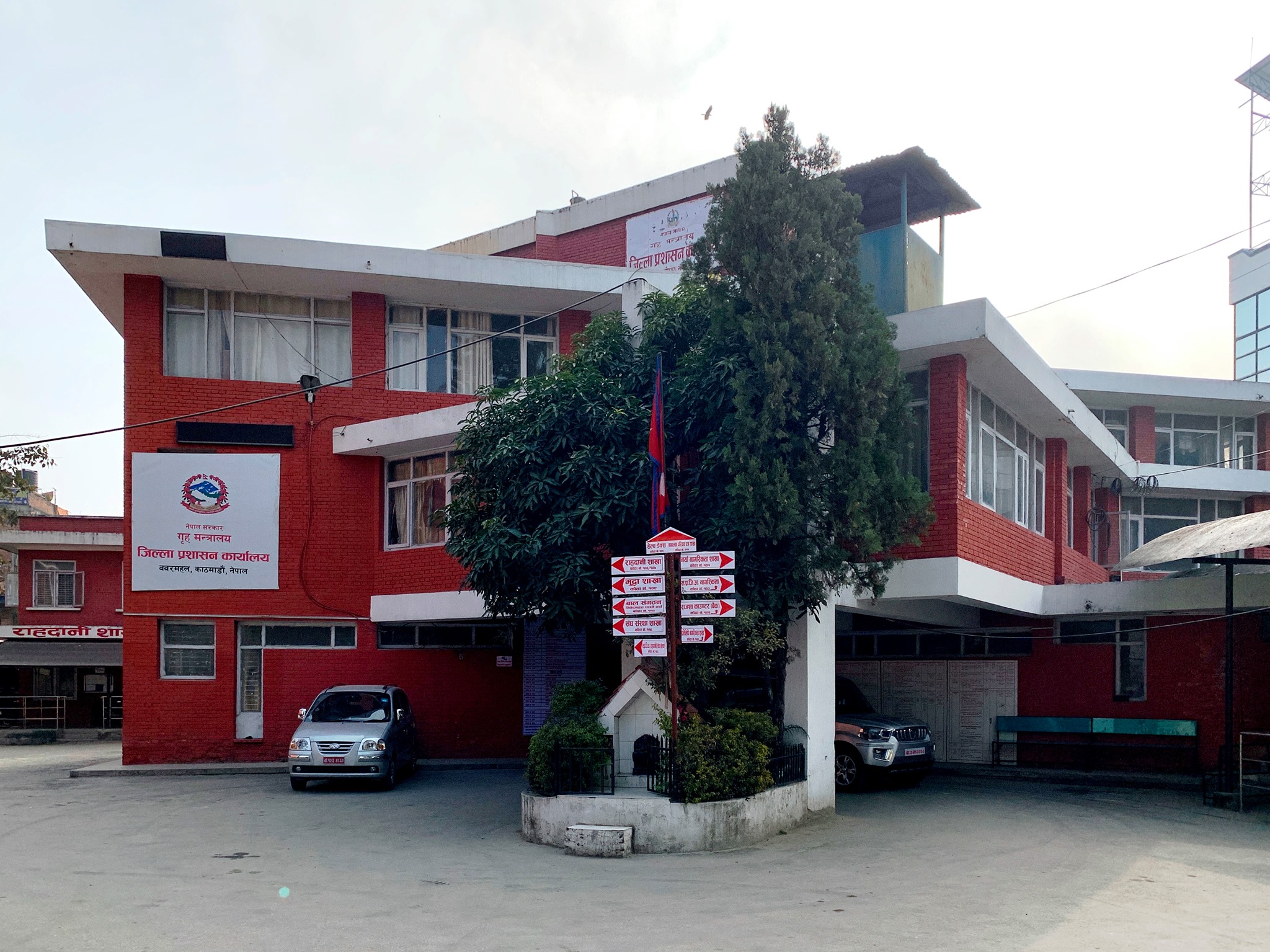 माइतीघर–नयाँ बानेश्वर १ महिनासम्म निषेधित क्षेत्र घोषित