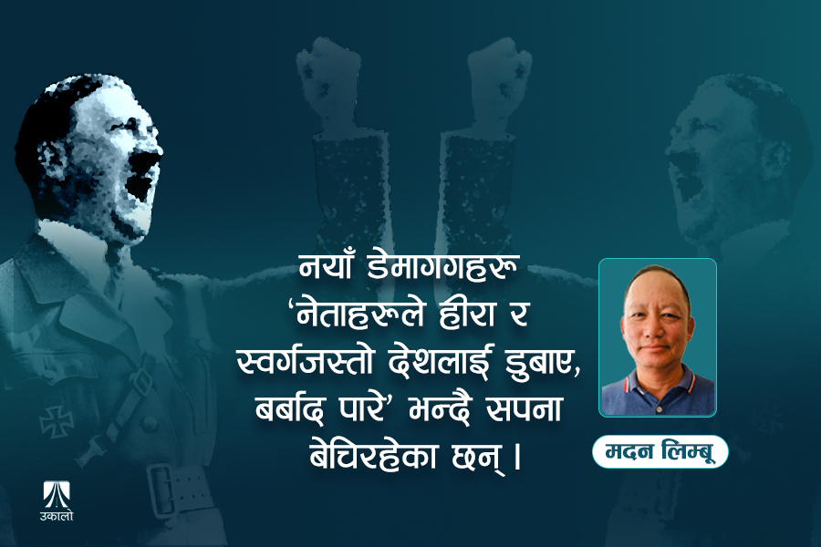 को हुन् ‘डेमागग’? किन हुन्छ यिनको त्रास?